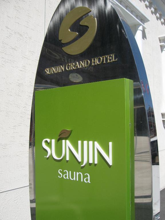 Sunjin Grand Hotel Ulánbátar Exteriér fotografie